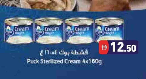 بوك available at أسواق رامز in الإمارات العربية المتحدة , الامارات - أبو ظبي