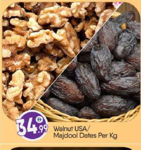 available at BIGmart in UAE - Abu Dhabi