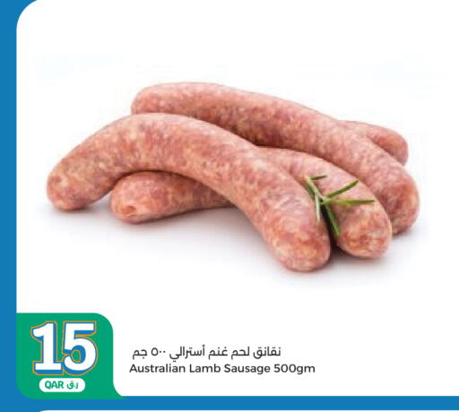 Mutton / Lamb available at City Hypermarket in Qatar - Doha