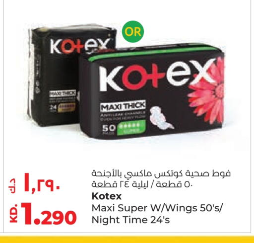 KOTEX available at Lulu Hypermarket  in Kuwait - Kuwait City