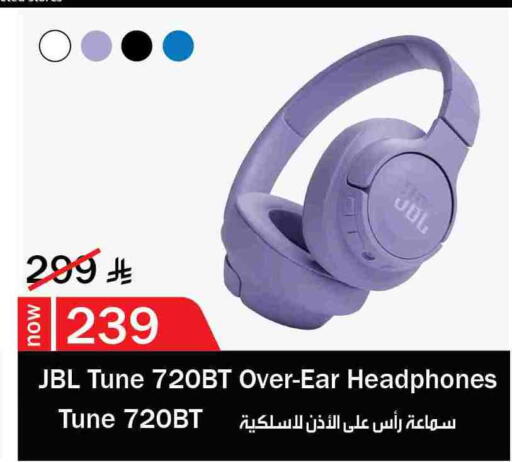 JBL Earphone available at Hyper Al Wafa in KSA, Saudi Arabia, Saudi - Mecca