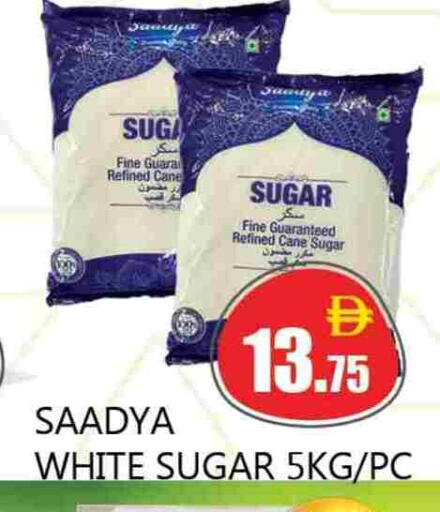 available at سوق المبارك هايبرماركت in الإمارات العربية المتحدة , الامارات - الشارقة / عجمان