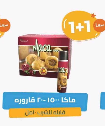 available at United Pharmacies in KSA, Saudi Arabia, Saudi - Abha