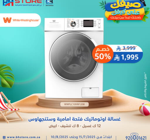 WHITE WESTINGHOUSE Washing Machine available at BH Store in KSA, Saudi Arabia, Saudi - Yanbu
