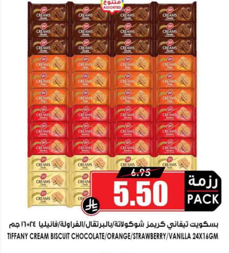 TIFFANY available at Prime Supermarket in KSA, Saudi Arabia, Saudi - Khafji
