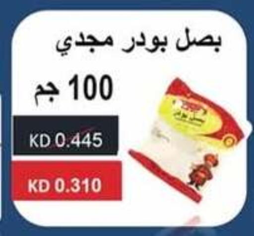 available at Wafra Co-operative Society in Kuwait - Ahmadi Governorate