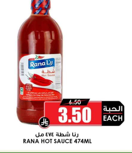 Vinegar available at Prime Supermarket in KSA, Saudi Arabia, Saudi - Qatif