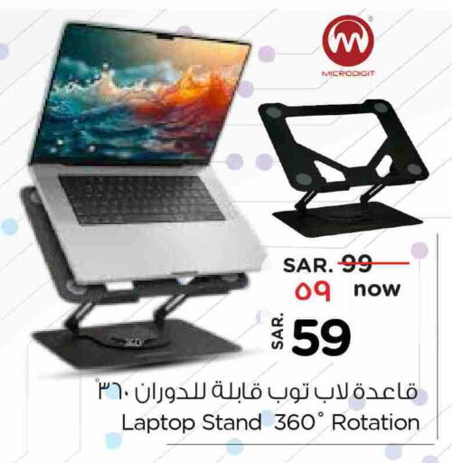 MICRODIGIT available at Hyper Al Wafa in KSA, Saudi Arabia, Saudi - Al-Kharj
