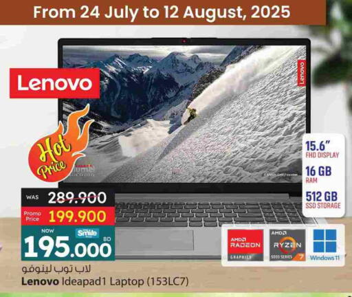 LENOVO Laptop available at Ansar Gallery in Bahrain