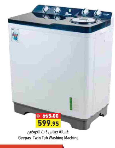 GEEPAS Washing Machine available at Aswaq Ramez in UAE - Sharjah / Ajman