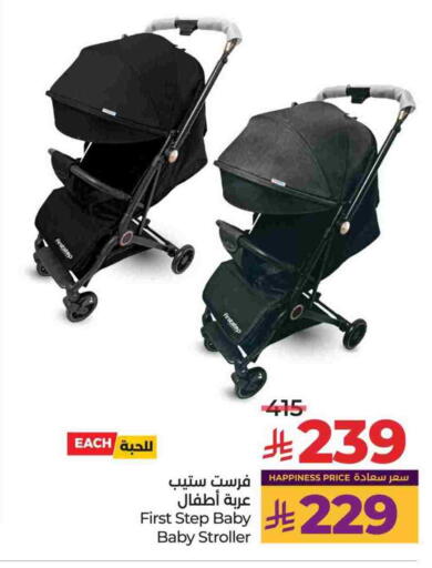 Baby Toys & Accessories in LULU Hypermarket, Saudi Arabia Offers - Saudi Arabia available at LULU Hypermarket in KSA, Saudi Arabia, Saudi - Mecca