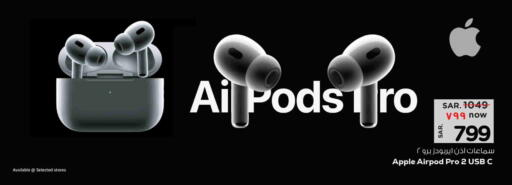 APPLE Earphone available at Hyper Al Wafa in KSA, Saudi Arabia, Saudi - Mecca