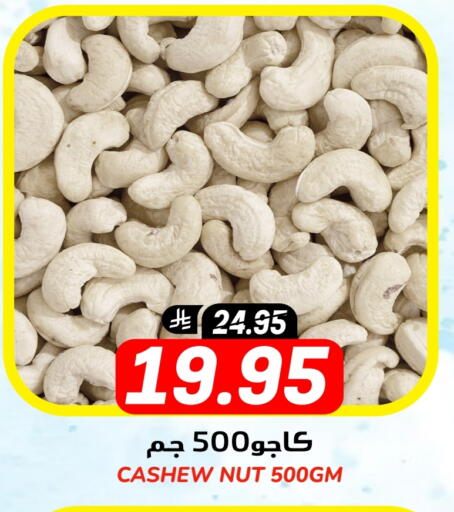 available at Grand Hyper in KSA, Saudi Arabia, Saudi - Riyadh