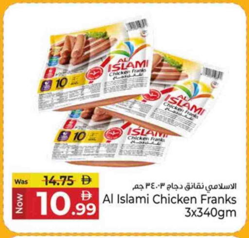 AL ISLAMI Chicken Franks available at Kenz Hypermarket in UAE - Sharjah / Ajman