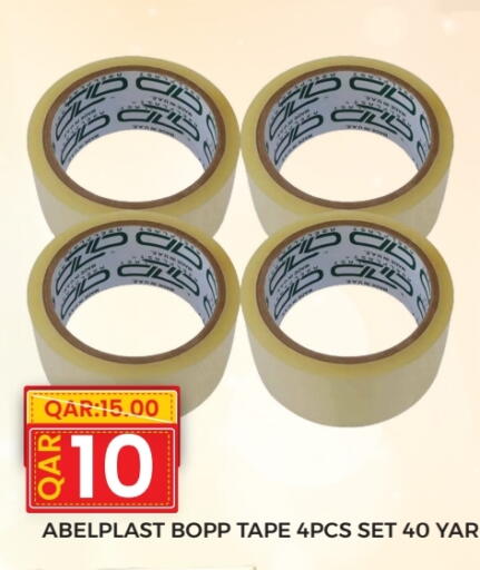 available at Rambo Mart in Qatar - Al-Shahaniya