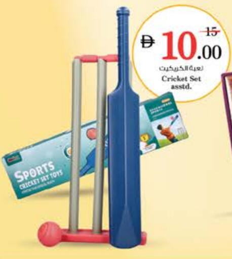 available at Nesto Hypermarket in UAE - Al Ain