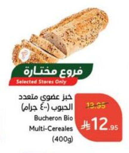 available at Hyper Panda in KSA, Saudi Arabia, Saudi - Mecca