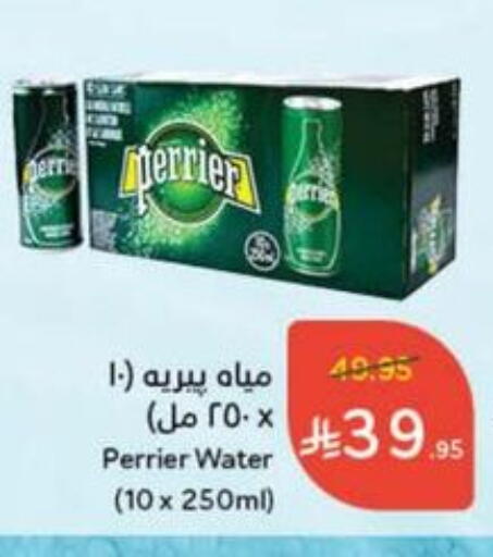 PERRIER available at Hyper Panda in KSA, Saudi Arabia, Saudi - Mahayil