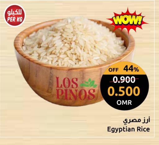 أرز كالروز available at مركز سلطان in عُمان - مسقط‎