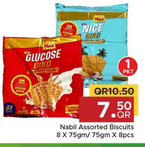 Coconut available at Family Food Centre in Qatar - Al Rayyan