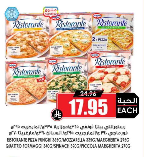 Frozen Food in Prime Supermarket, Saudi Arabia Offers - Saudi Arabia Spinach available at Prime Supermarket in KSA, Saudi Arabia, Saudi - Wadi ad Dawasir