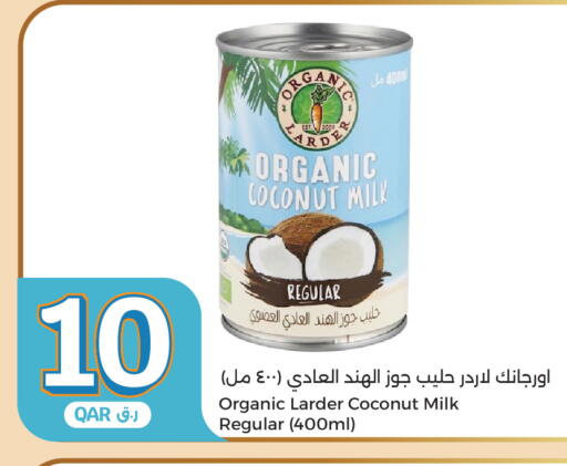 حليب جوز الهند available at سيتي هايبرماركت in قطر - الوكرة