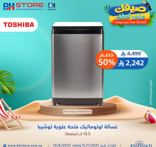 TOSHIBA Washing Machine available at BH Store in KSA, Saudi Arabia, Saudi - Yanbu