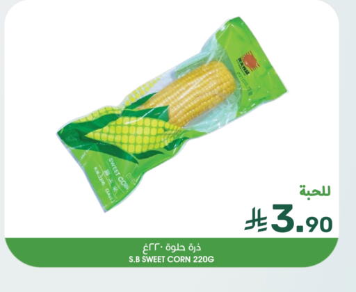available at  مـزايــا in مملكة العربية السعودية, السعودية, سعودية - سيهات