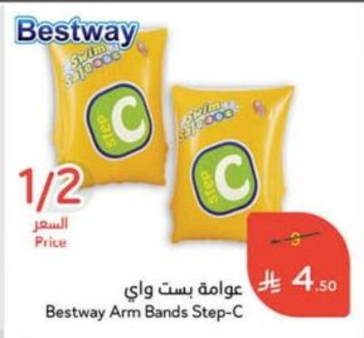 available at Hyper Panda in KSA, Saudi Arabia, Saudi - Buraidah