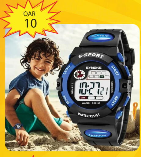 available at City Hypermarket in Qatar - Al Shamal