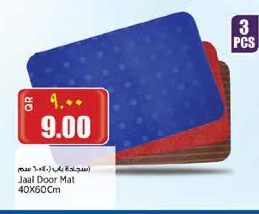 available at ريتيل مارت in قطر - الشحانية