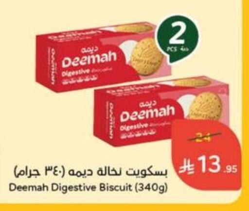 available at Hyper Panda in KSA, Saudi Arabia, Saudi - Najran