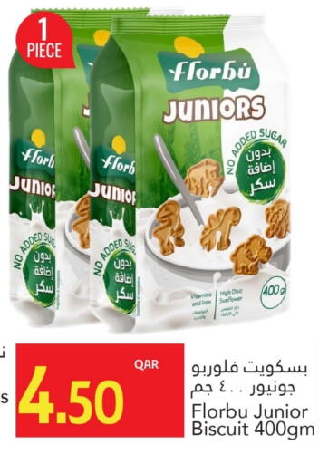 available at جلف فود سنتر in قطر - أم صلال