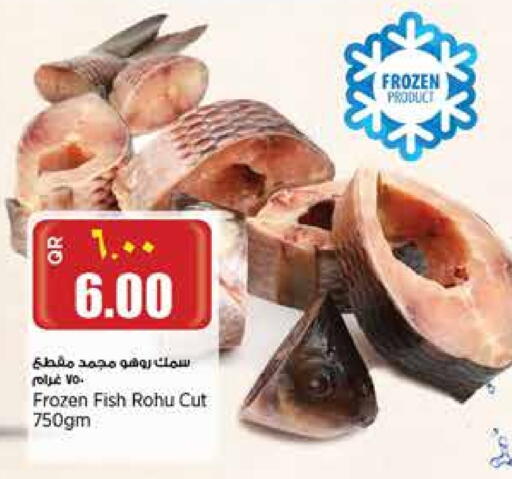 available at ريتيل مارت in قطر - أم صلال
