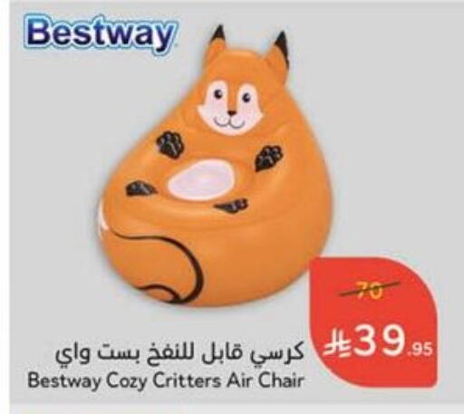 available at Hyper Panda in KSA, Saudi Arabia, Saudi - Mahayil