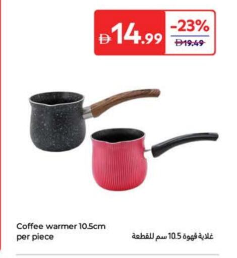 available at Carrefour UAE in UAE - Dubai