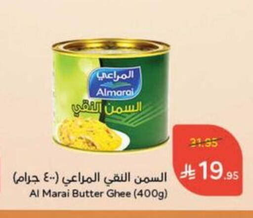 ALMARAI Ghee available at Hyper Panda in KSA, Saudi Arabia, Saudi - Ar Rass