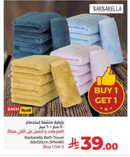 available at LULU Hypermarket in KSA, Saudi Arabia, Saudi - Qatif