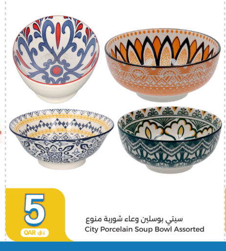 available at City Hypermarket in Qatar - Al Rayyan
