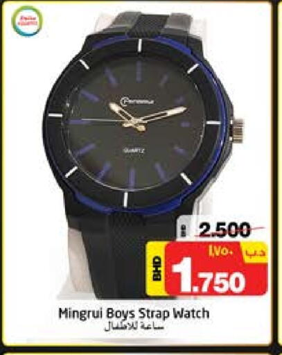 available at NESTO  in Bahrain