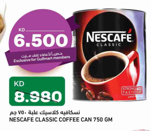 NESCAFE Coffee available at Gulfmart in Kuwait - Jahra Governorate