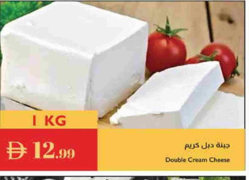 جبنة كريمية available at إسطنبول سوبرماركت in الإمارات العربية المتحدة , الامارات - ٱلْعَيْن‎
