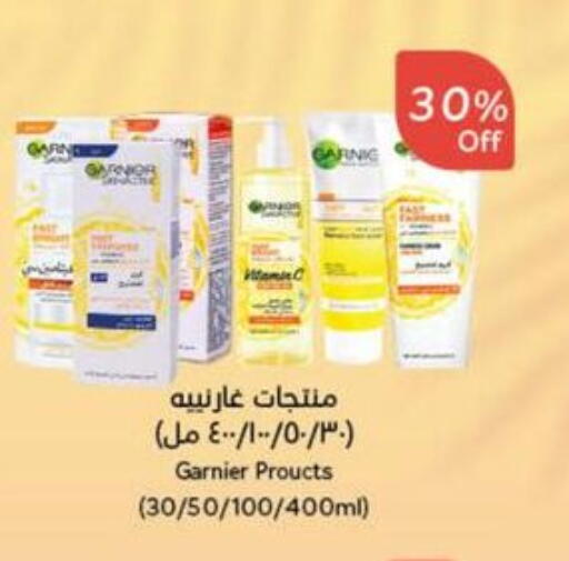 GARNIER available at Hyper Panda in KSA, Saudi Arabia, Saudi - Wadi ad Dawasir