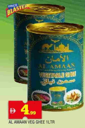 Vegetable Ghee available at AL MADINA in UAE - Sharjah / Ajman
