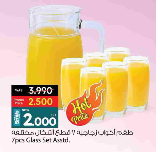 available at Ansar Gallery in Bahrain