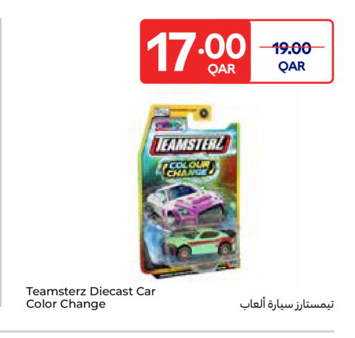 available at Carrefour in Qatar - Al Shamal