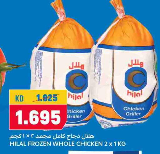 Frozen Whole Chicken available at Oncost in Kuwait - Jahra Governorate
