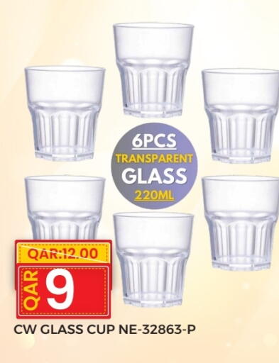 available at Rambo Mart in Qatar - Al-Shahaniya