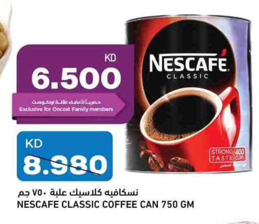 NESCAFE Coffee available at Oncost in Kuwait - Jahra Governorate