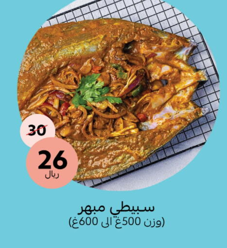 available at  مـزايــا in مملكة العربية السعودية, السعودية, سعودية - المنطقة الشرقية